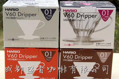 HARIO進口濾杯/V60樹脂咖啡濾杯